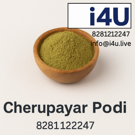 CherupayarPodi