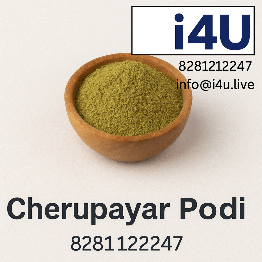 CherupayarPodi